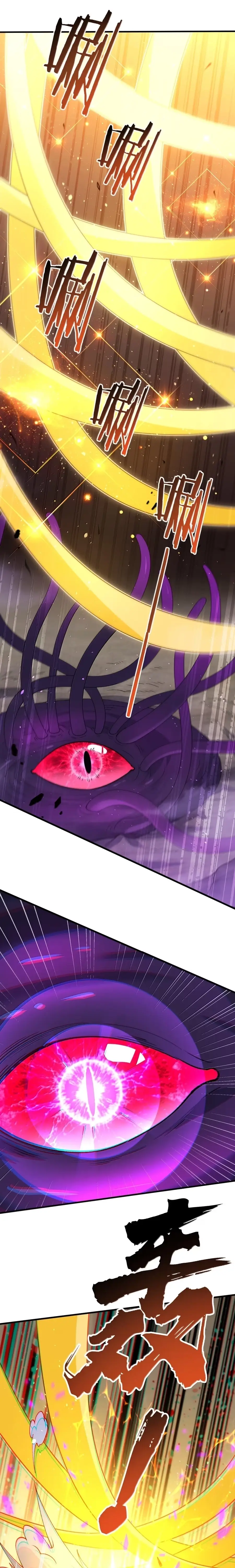 Read Zhege Tiandao Bu Hunyong Manga Online