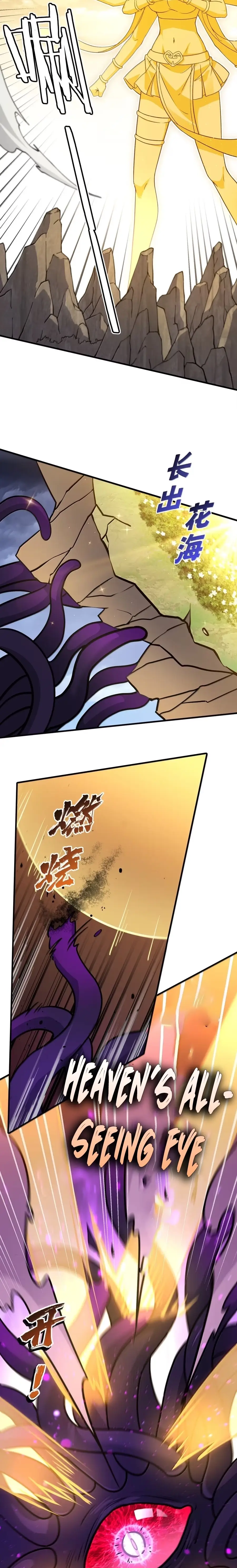 Read Zhege Tiandao Bu Hunyong Manga Online