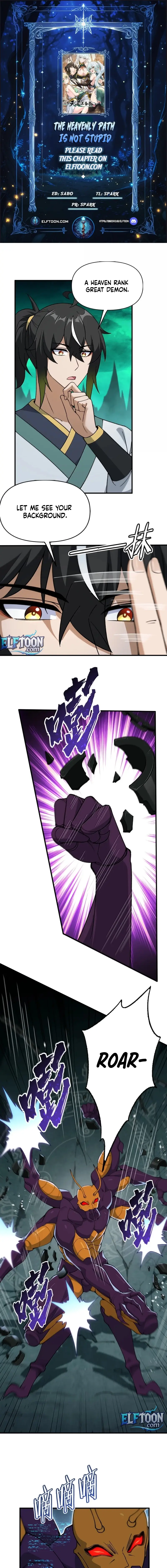 Read Zhege Tiandao Bu Hunyong Manga Online