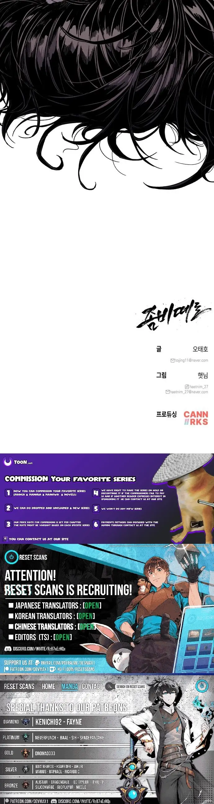 Read Zombie Herd Manga Online