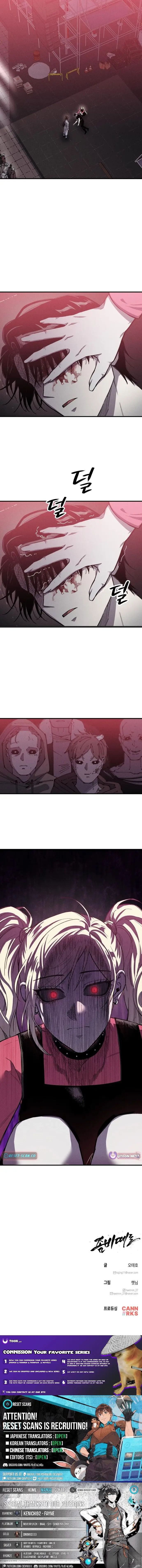 Read Zombie Herd Manga Online