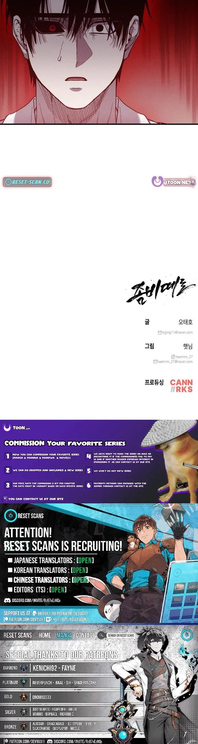 Read Zombie Herd Manga Online