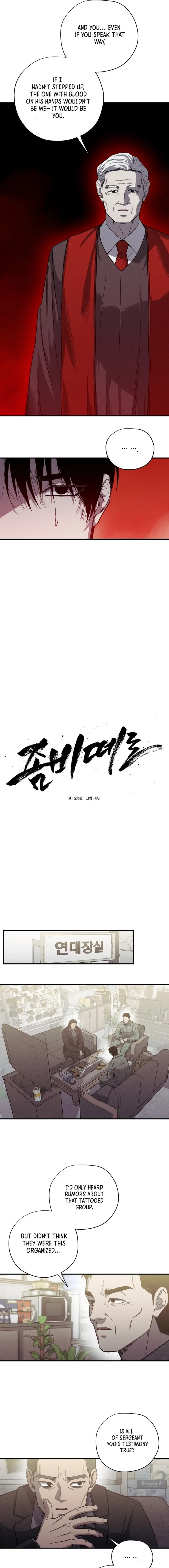 Read Zombie Herd Manga Online