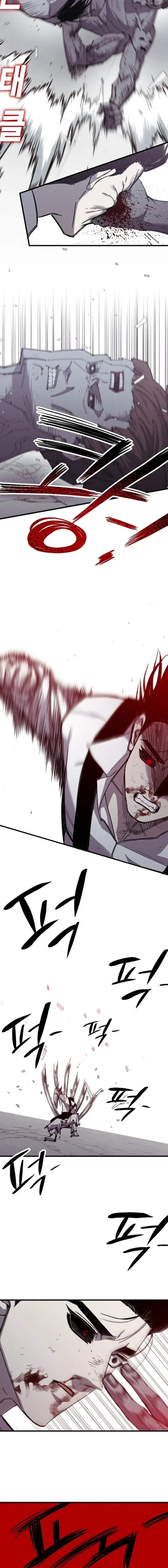 Read Zombie Herd Manga Online