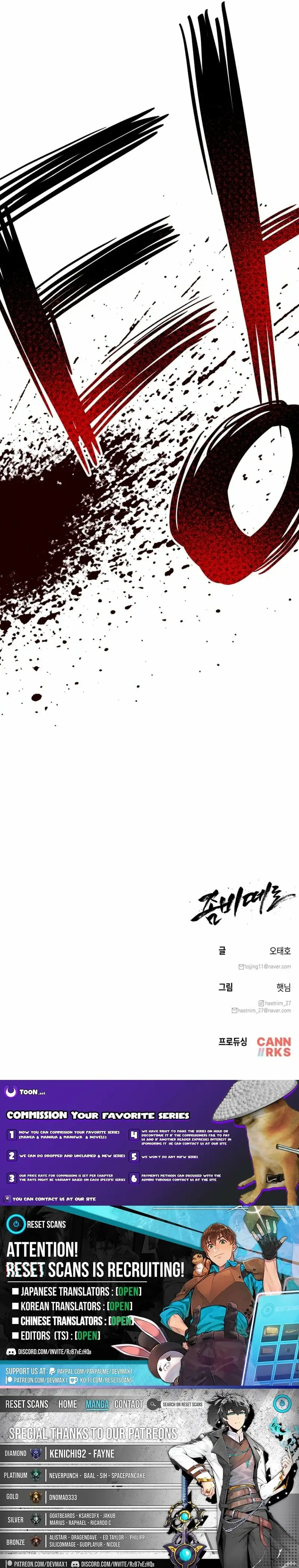 Read Zombie Herd Manga Online