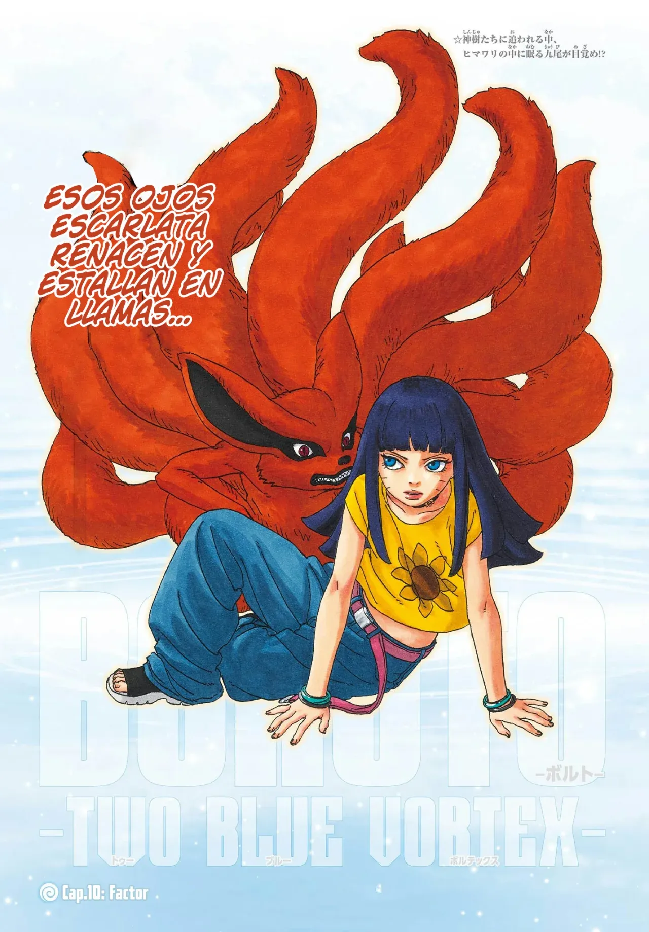 Read Boruto Two Blue Vortex ES Manga Online