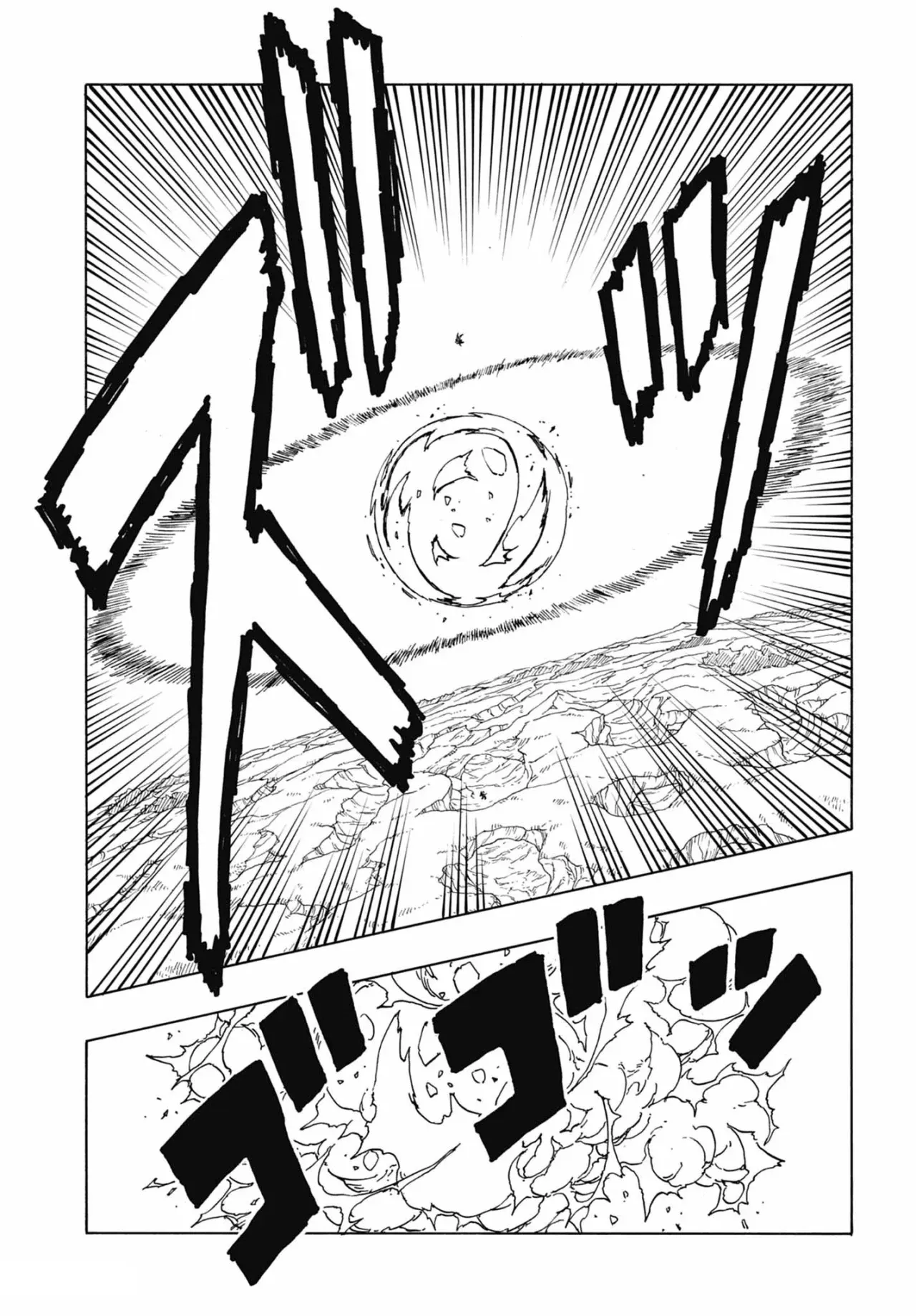 Read Boruto Two Blue Vortex ES Manga Online