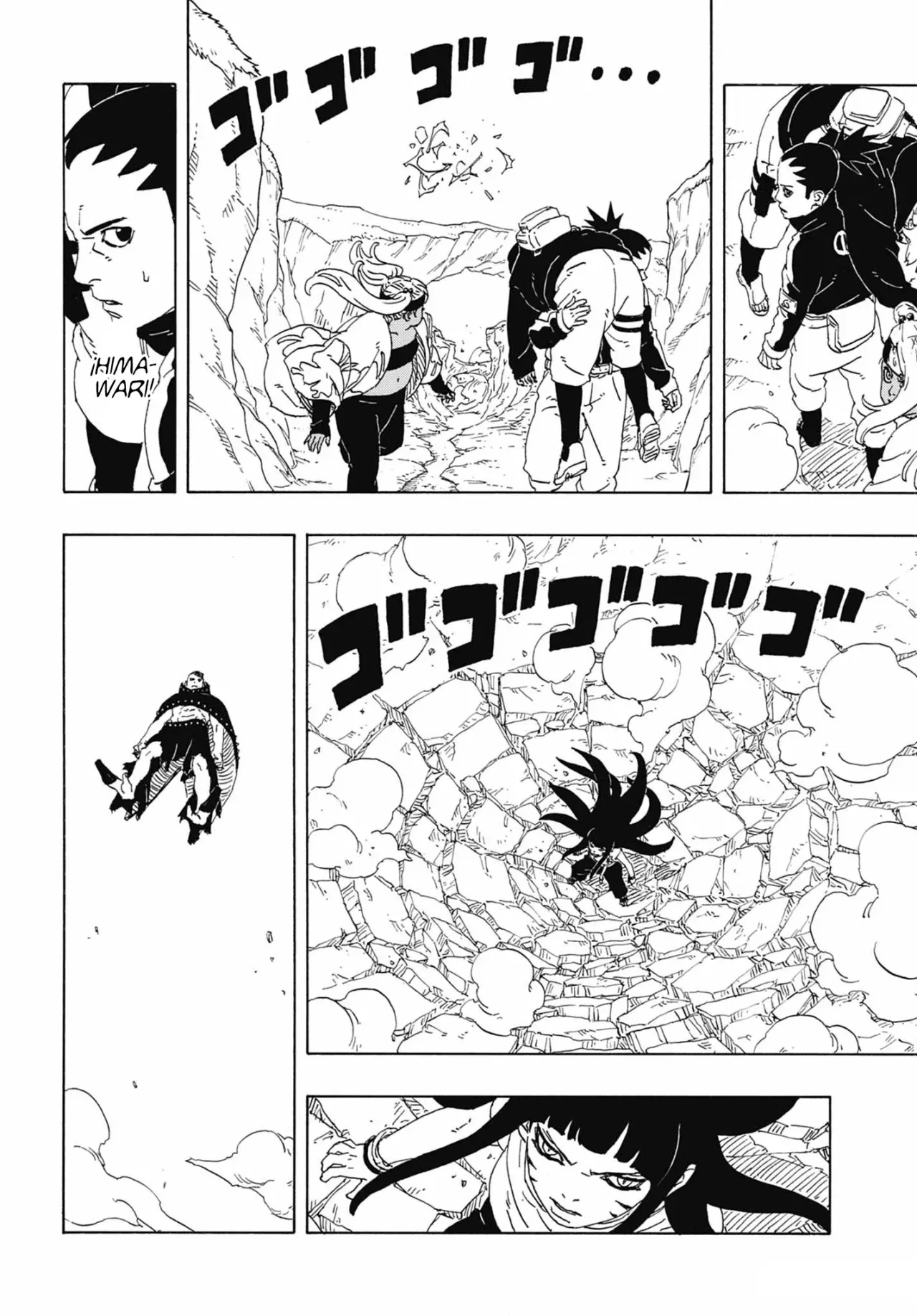 Read Boruto Two Blue Vortex ES Manga Online