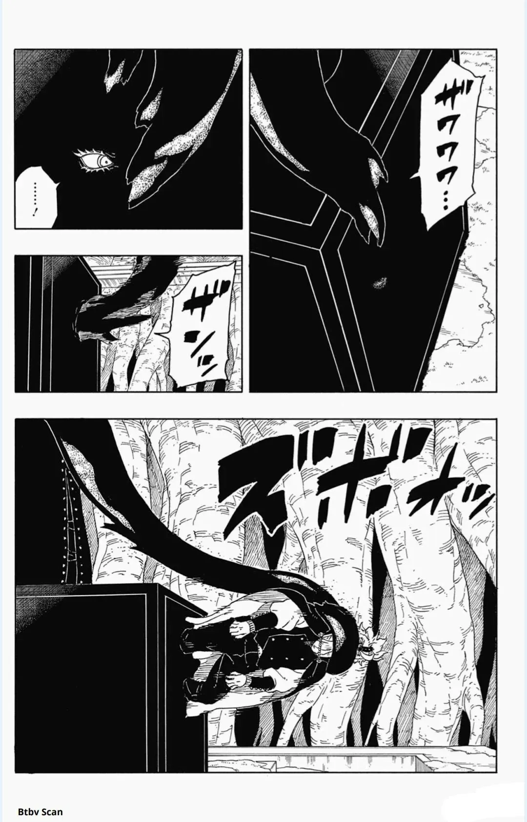 Read Boruto Two Blue Vortex ES Manga Online