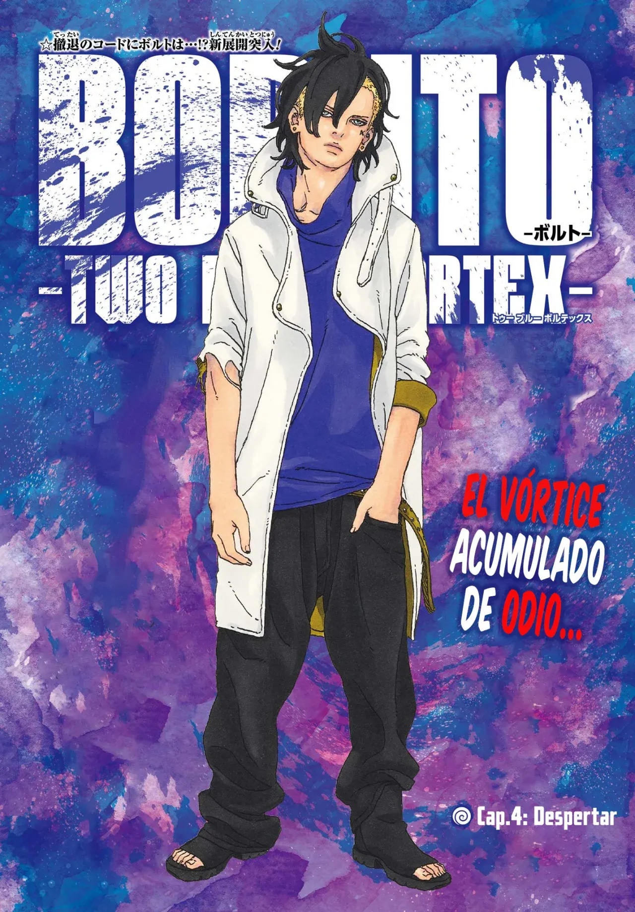 Read Boruto Two Blue Vortex ES Manga Online