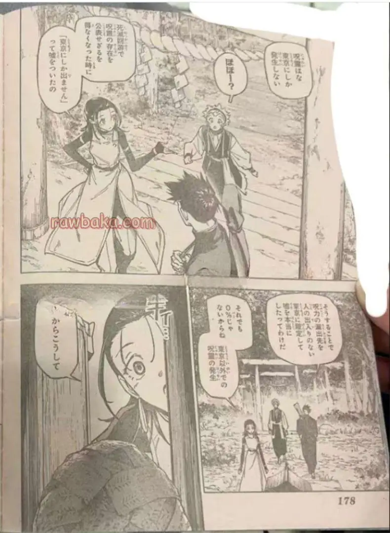 Read Jujutsu Kaisen Modulo ES Manga Online