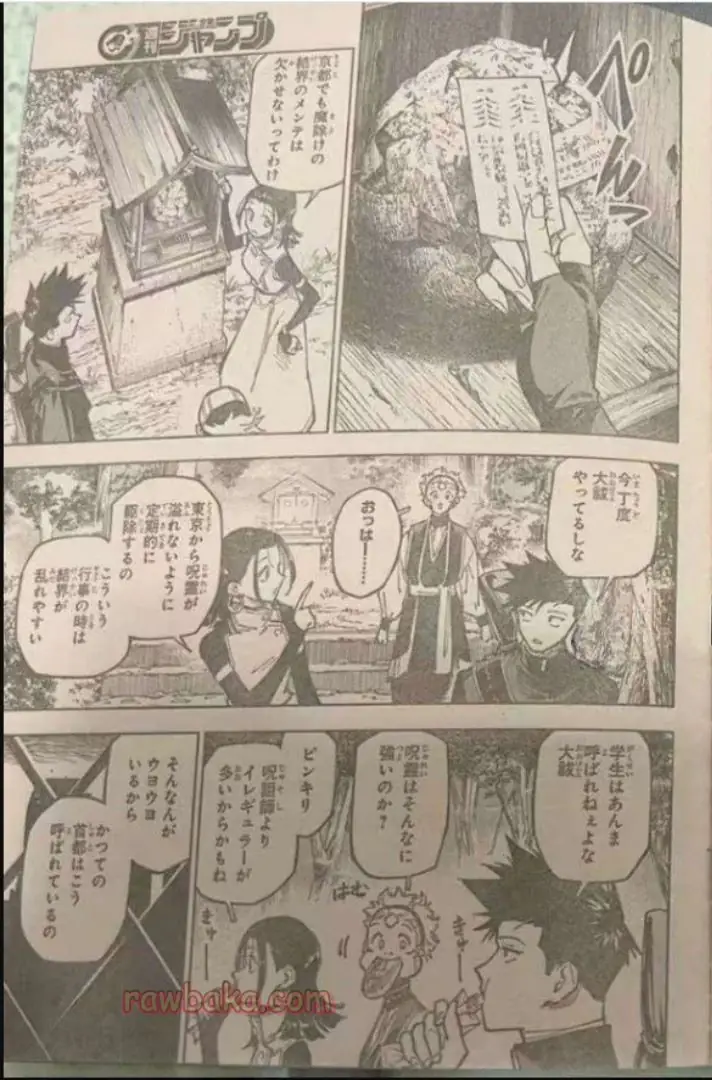 Read Jujutsu Kaisen Modulo ES Manga Online