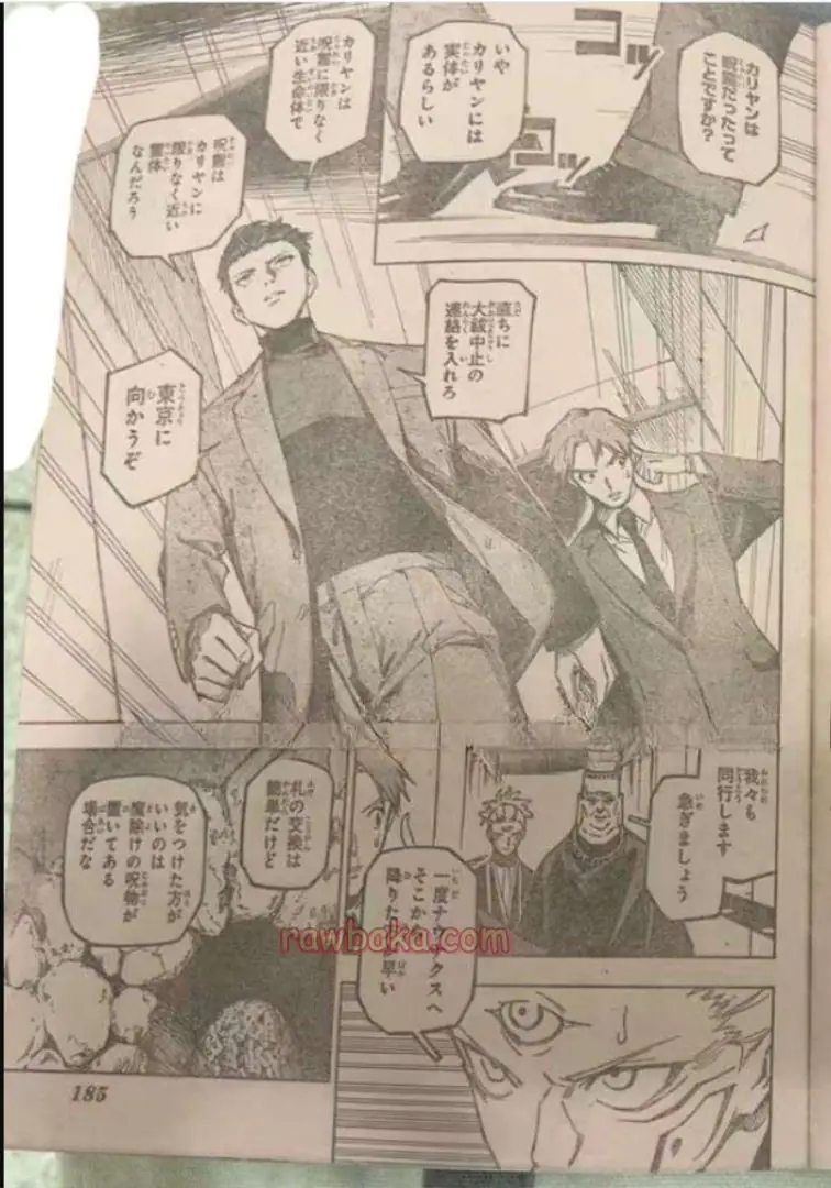 Read Jujutsu Kaisen Modulo ES Manga Online