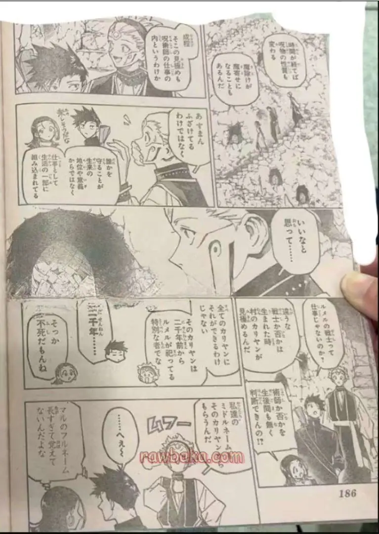 Read Jujutsu Kaisen Modulo ES Manga Online