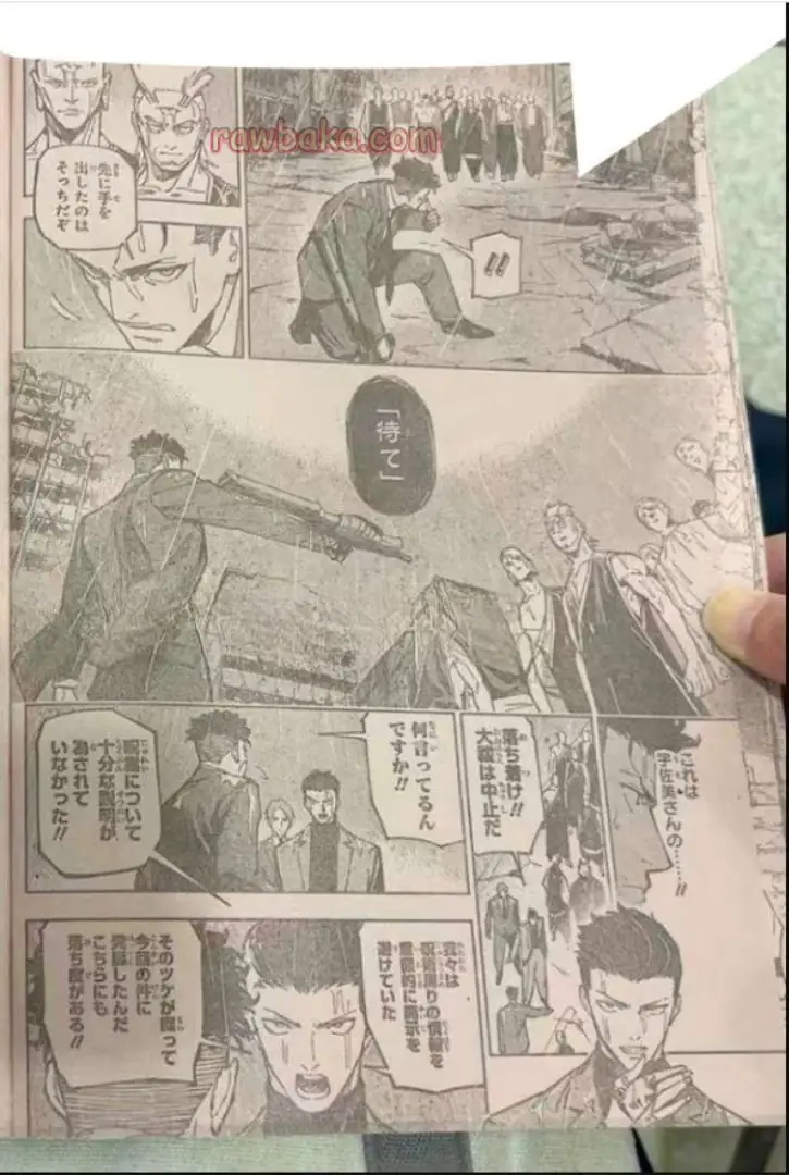 Read Jujutsu Kaisen Modulo ES Manga Online