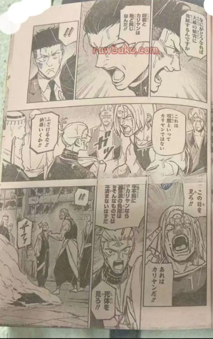 Read Jujutsu Kaisen Modulo ES Manga Online