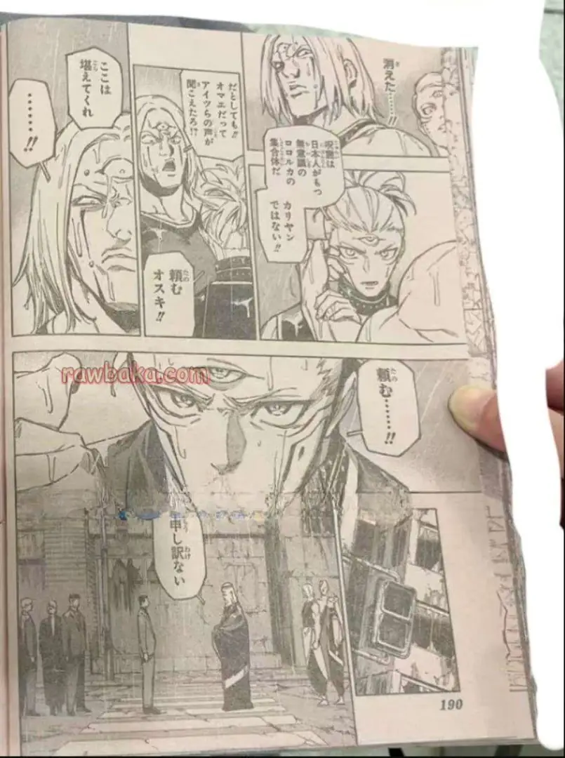 Read Jujutsu Kaisen Modulo ES Manga Online