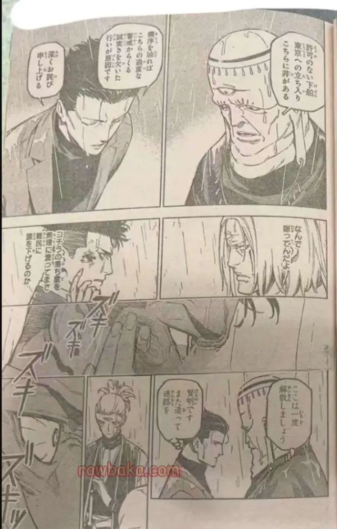 Read Jujutsu Kaisen Modulo ES Manga Online