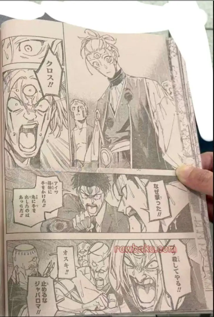 Read Jujutsu Kaisen Modulo ES Manga Online