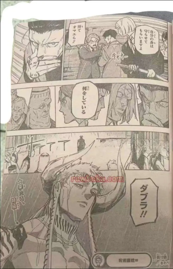 Read Jujutsu Kaisen Modulo ES Manga Online