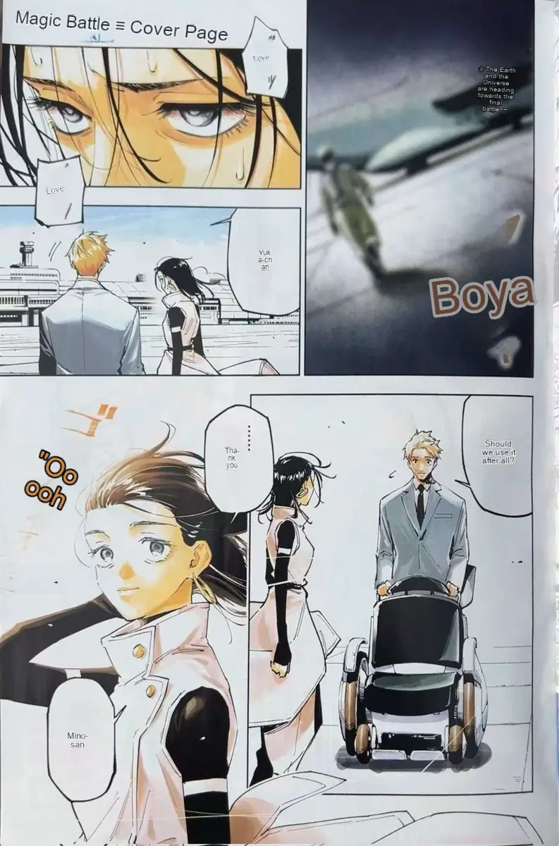 Read Jujutsu Kaisen Modulo ES Manga Online