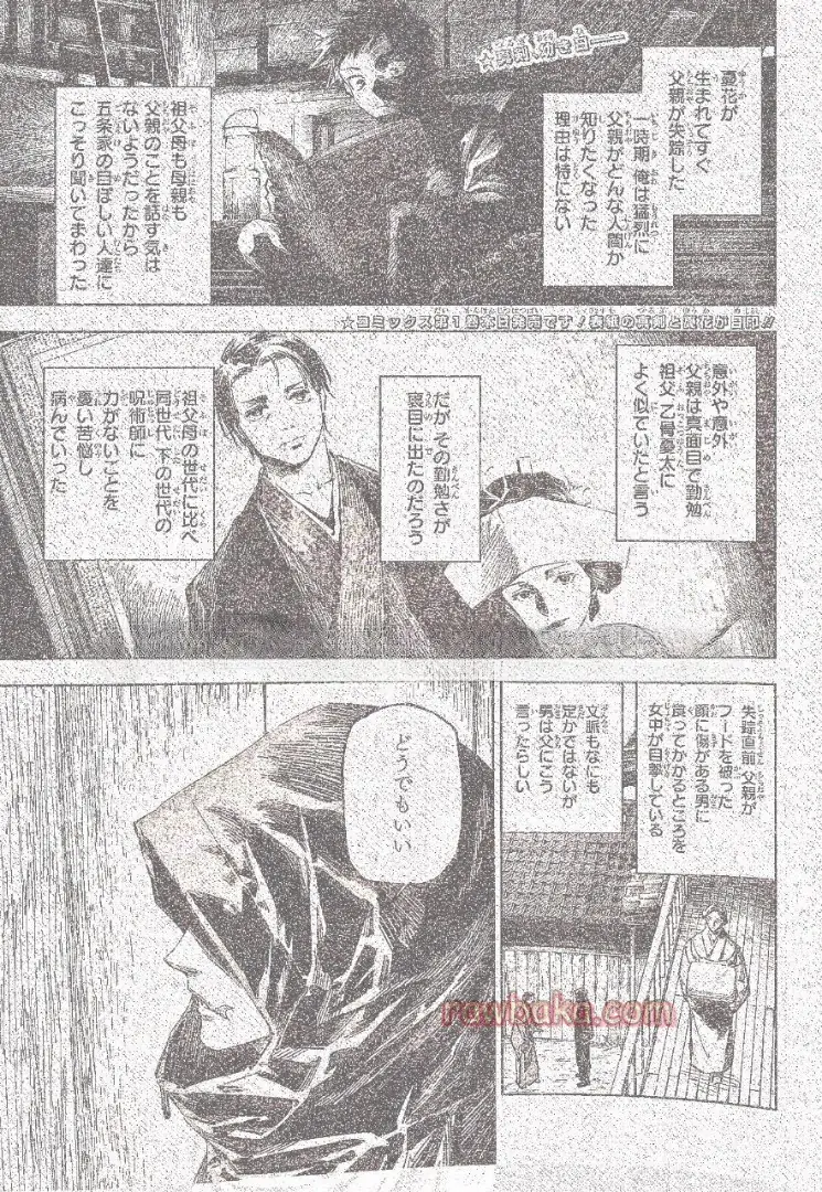 Read Jujutsu Kaisen Modulo ES Manga Online