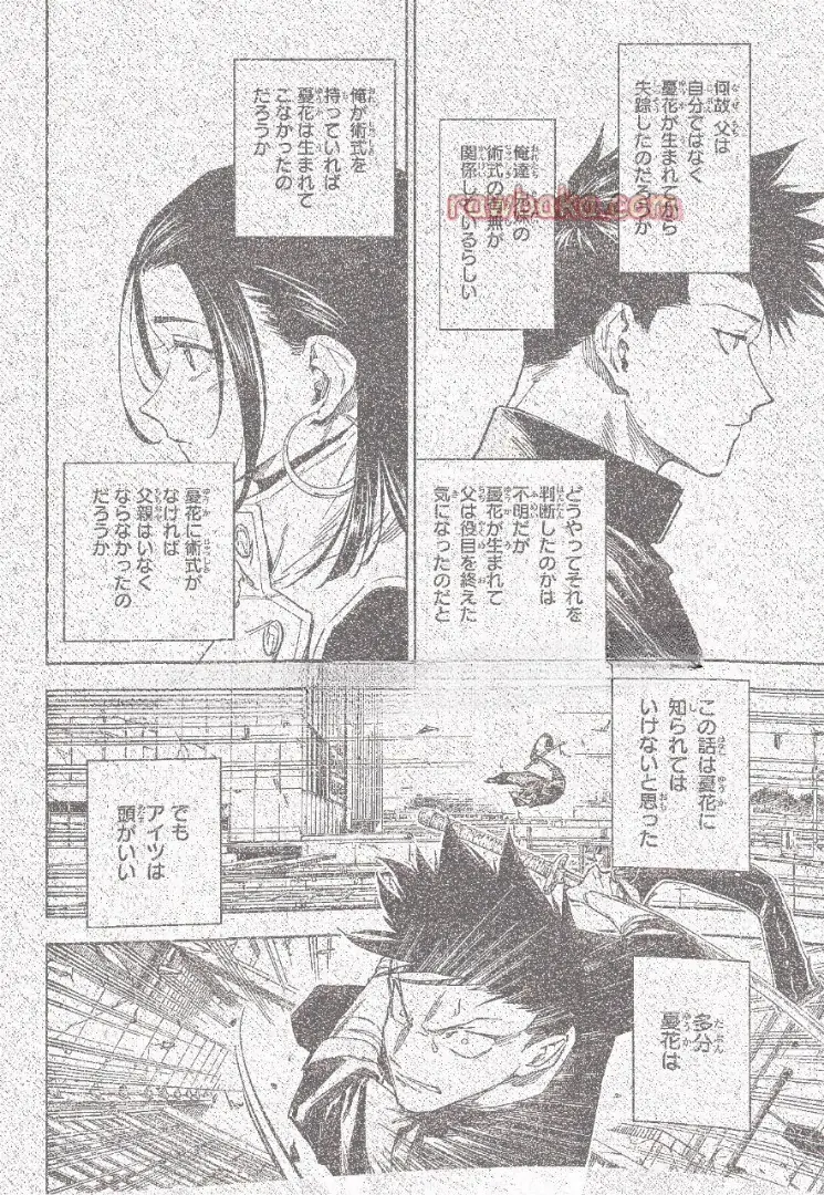 Read Jujutsu Kaisen Modulo ES Manga Online