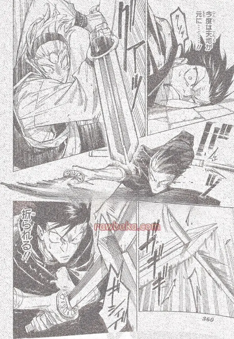 Read Jujutsu Kaisen Modulo ES Manga Online