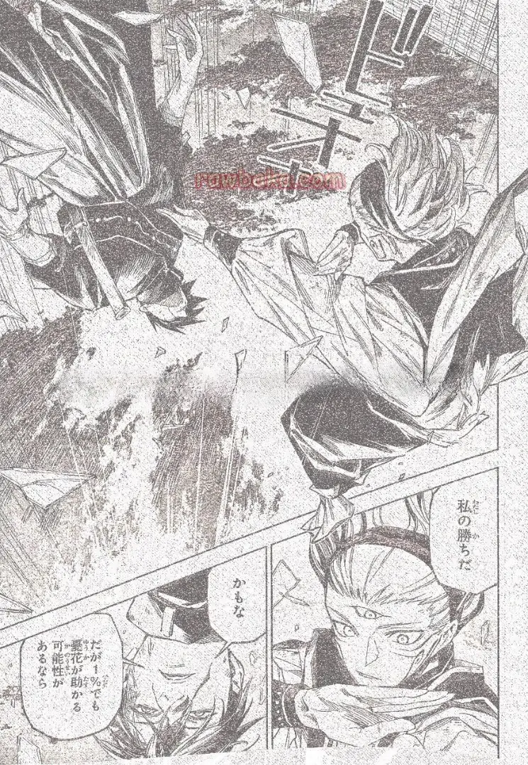 Read Jujutsu Kaisen Modulo ES Manga Online