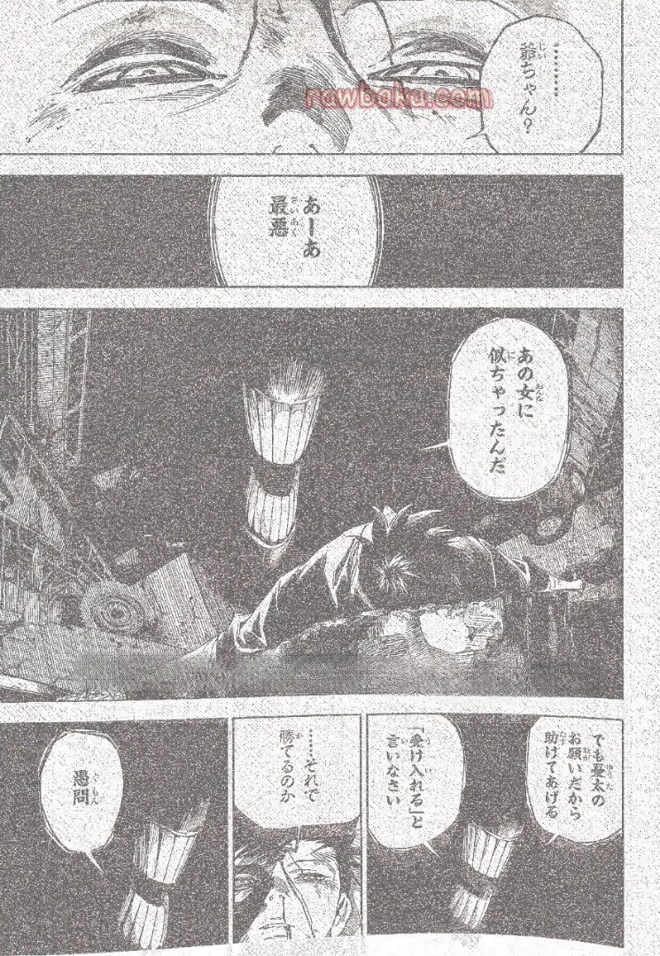 Read Jujutsu Kaisen Modulo ES Manga Online