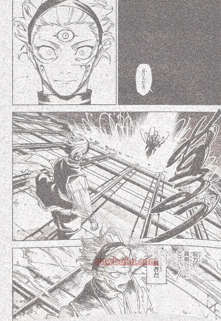 Read Jujutsu Kaisen Modulo ES Manga Online