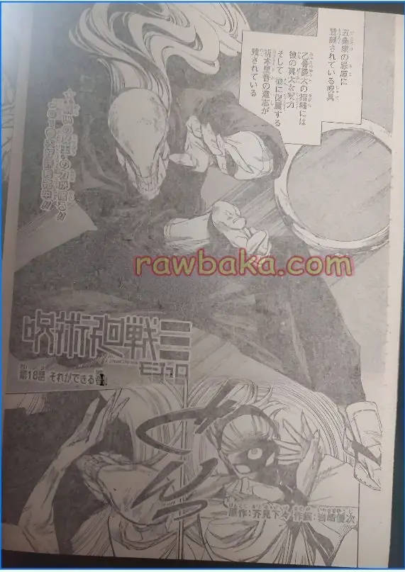 Read Jujutsu Kaisen Modulo ES Manga Online