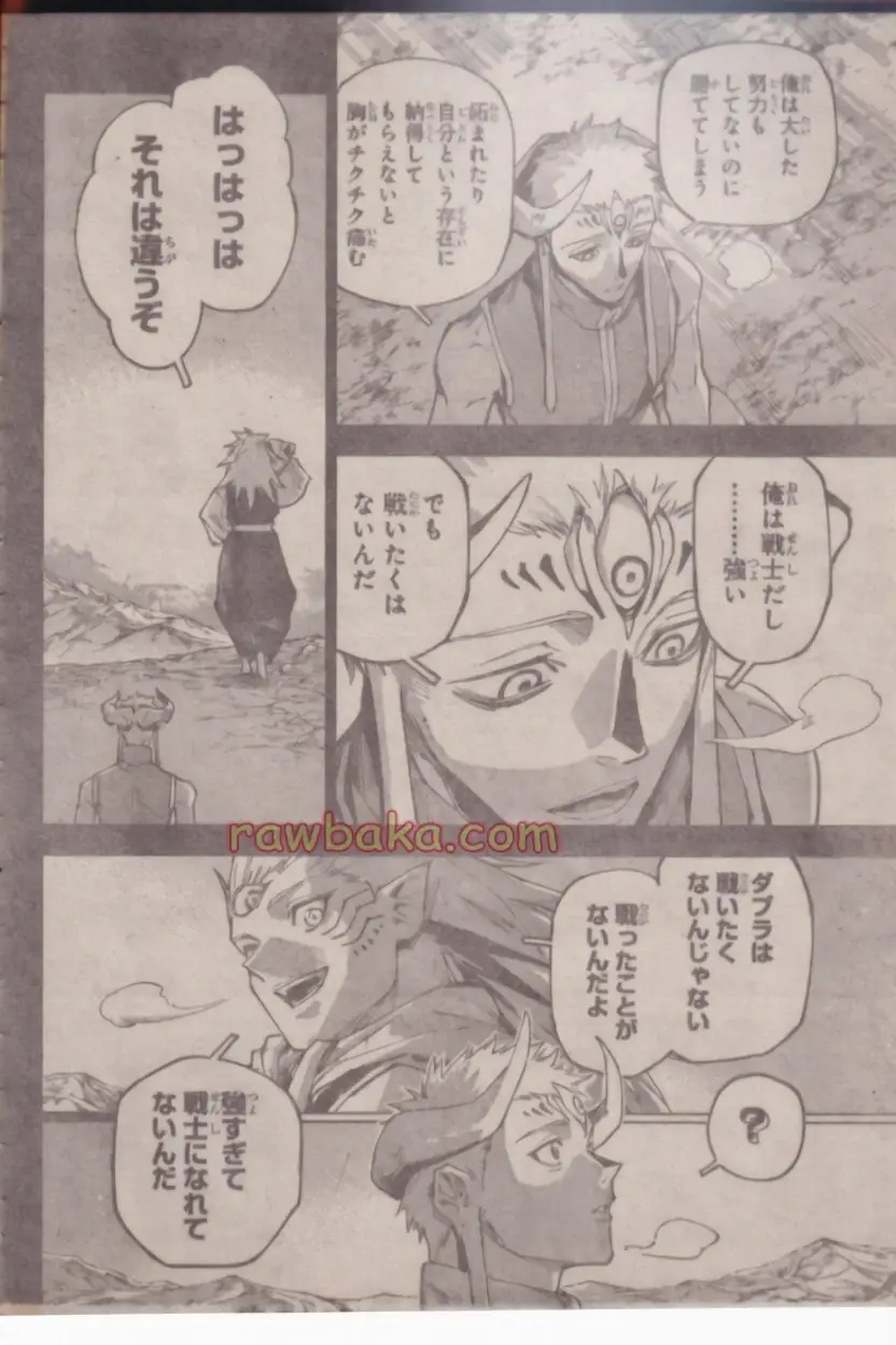 Read Jujutsu Kaisen Modulo ES Manga Online