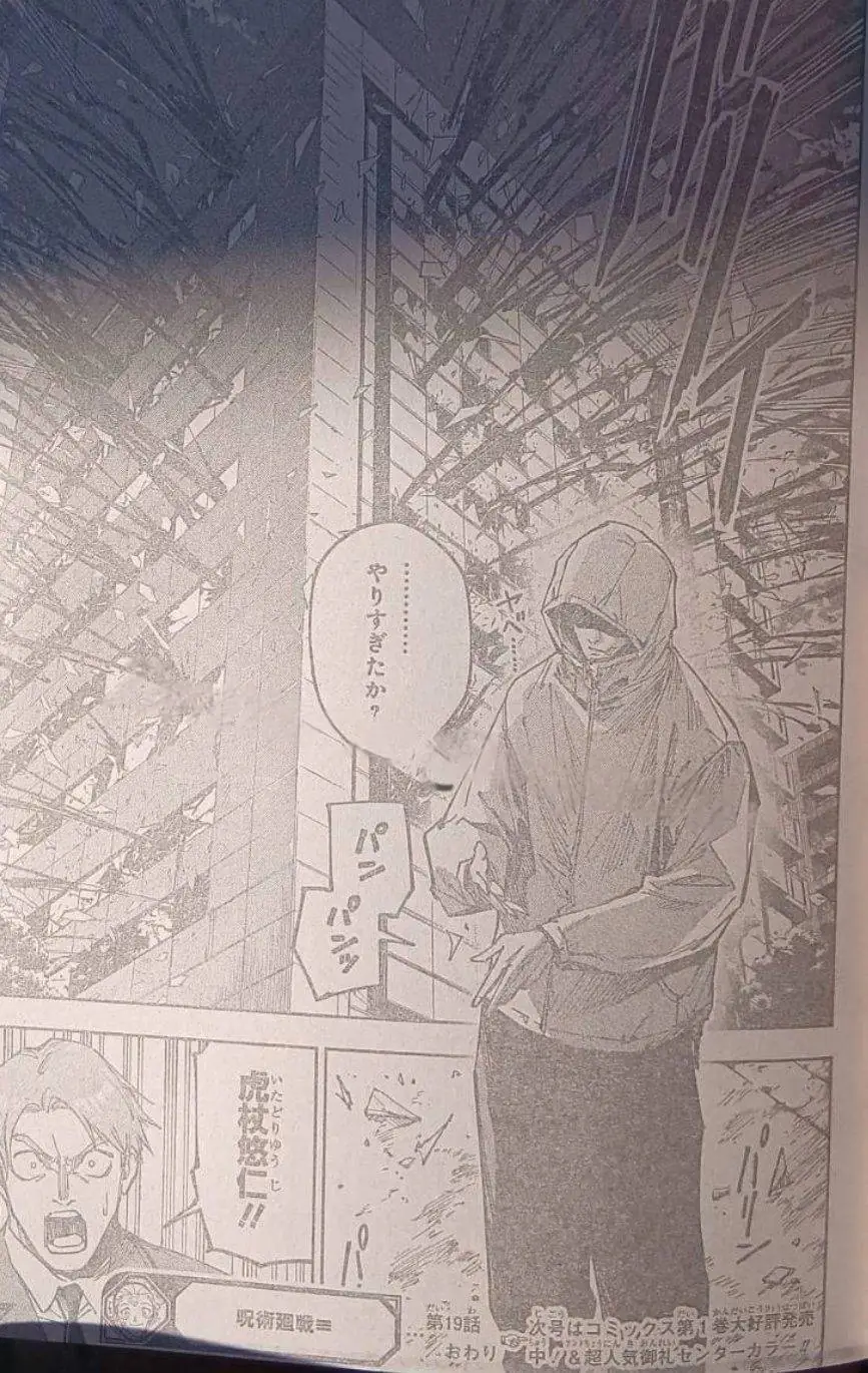 Read Jujutsu Kaisen Modulo ES Manga Online