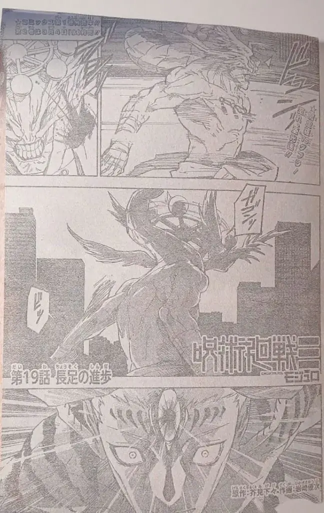 Read Jujutsu Kaisen Modulo ES Manga Online