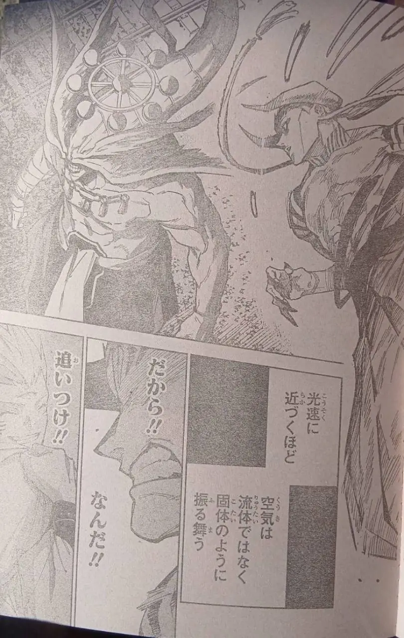 Read Jujutsu Kaisen Modulo ES Manga Online