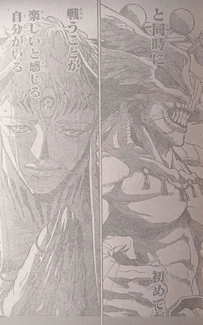 Read Jujutsu Kaisen Modulo ES Manga Online