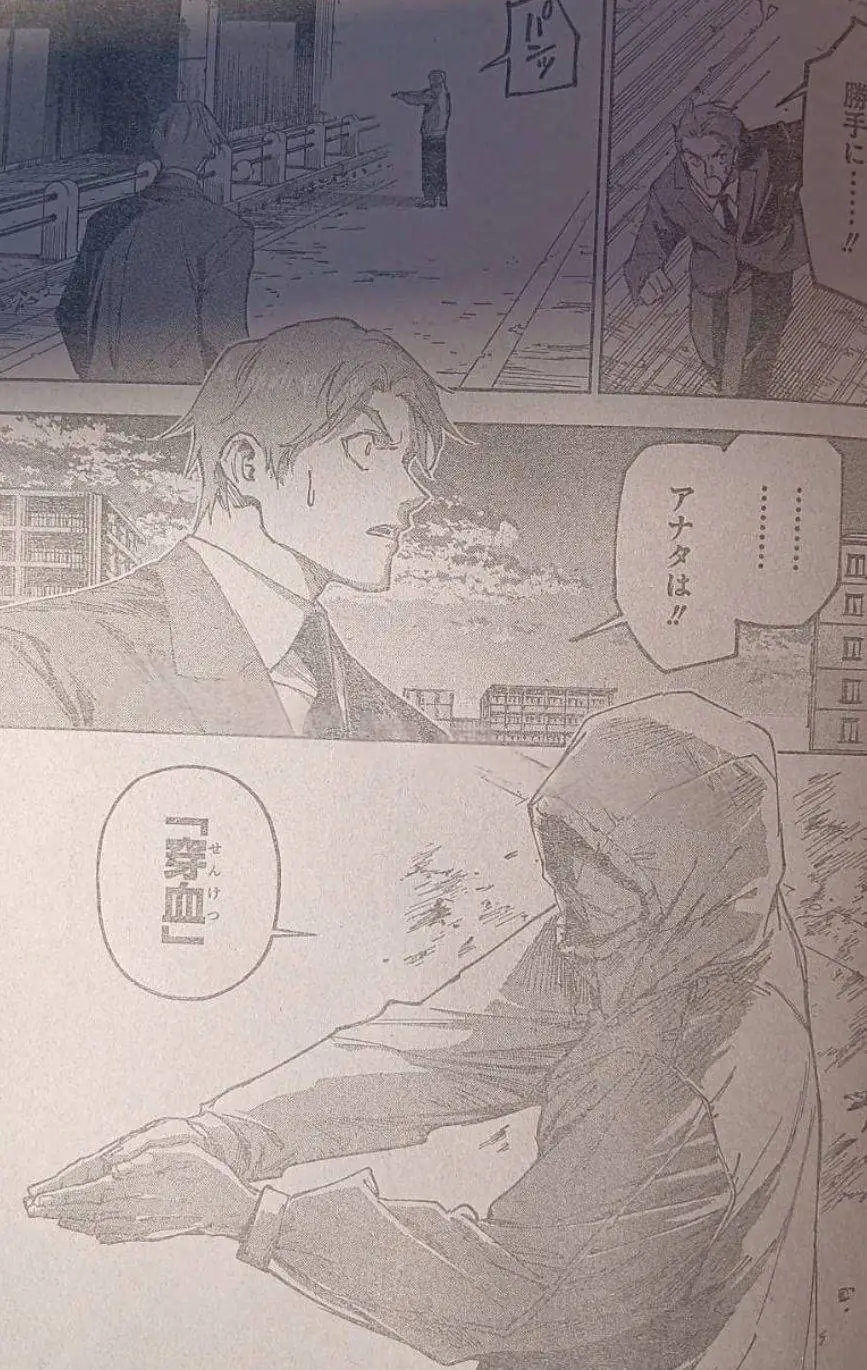 Read Jujutsu Kaisen Modulo ES Manga Online