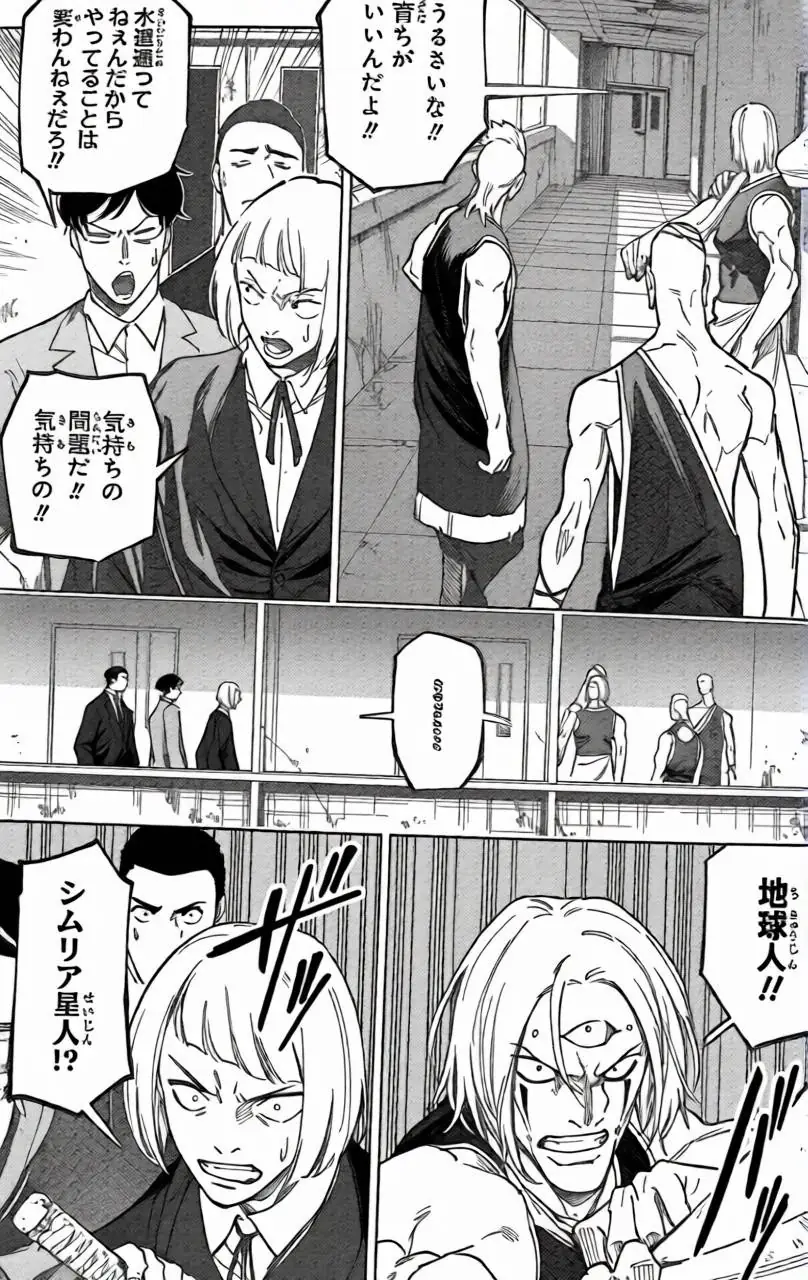 Read Jujutsu Kaisen Modulo ES Manga Online