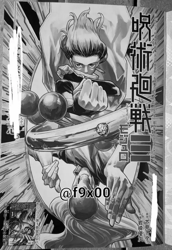 Read Jujutsu Kaisen Modulo ES Manga Online