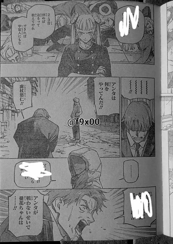 Read Jujutsu Kaisen Modulo ES Manga Online