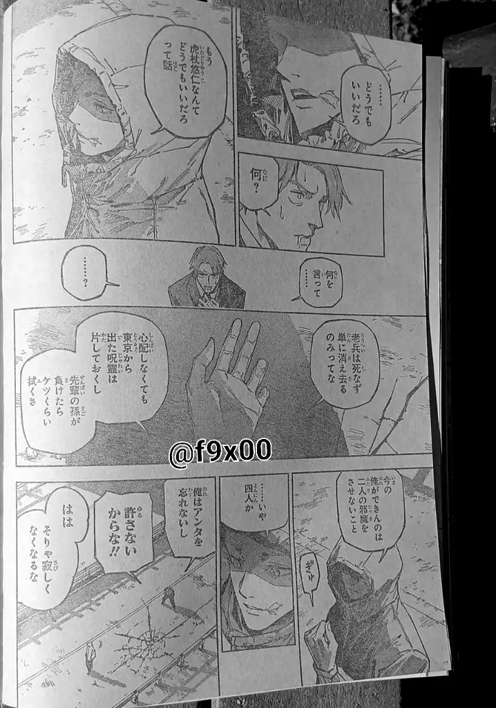 Read Jujutsu Kaisen Modulo ES Manga Online