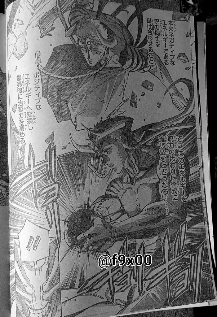 Read Jujutsu Kaisen Modulo ES Manga Online