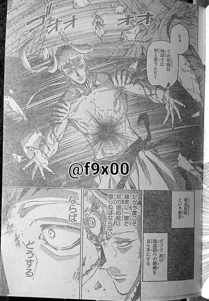 Read Jujutsu Kaisen Modulo ES Manga Online