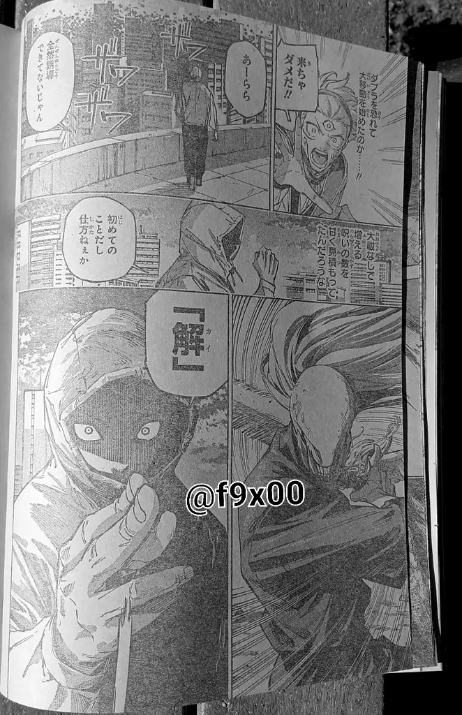 Read Jujutsu Kaisen Modulo ES Manga Online