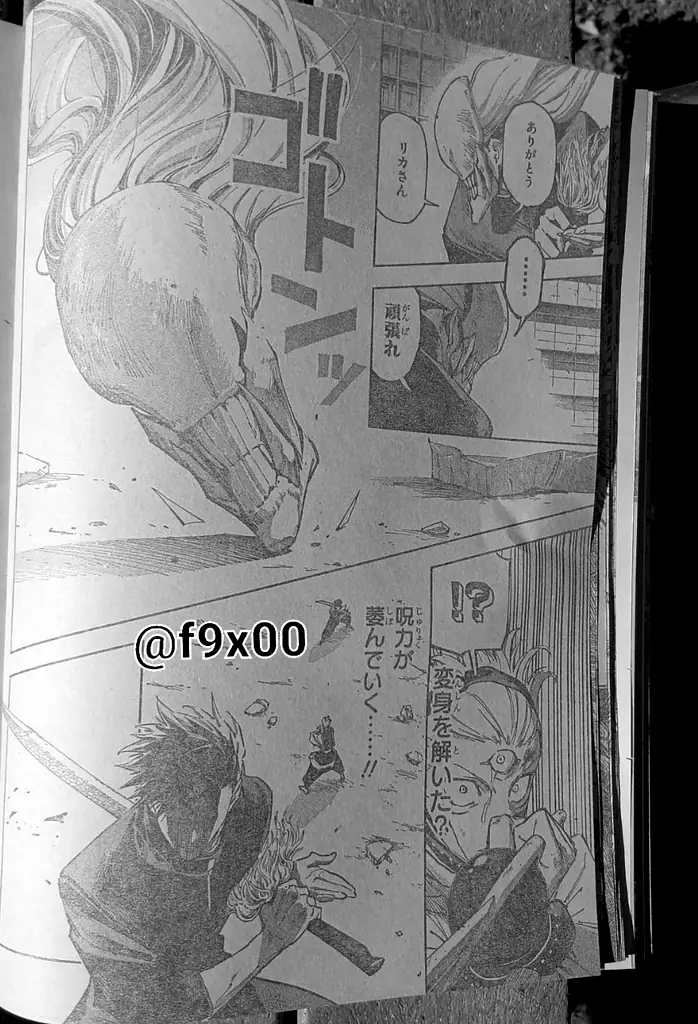 Read Jujutsu Kaisen Modulo ES Manga Online