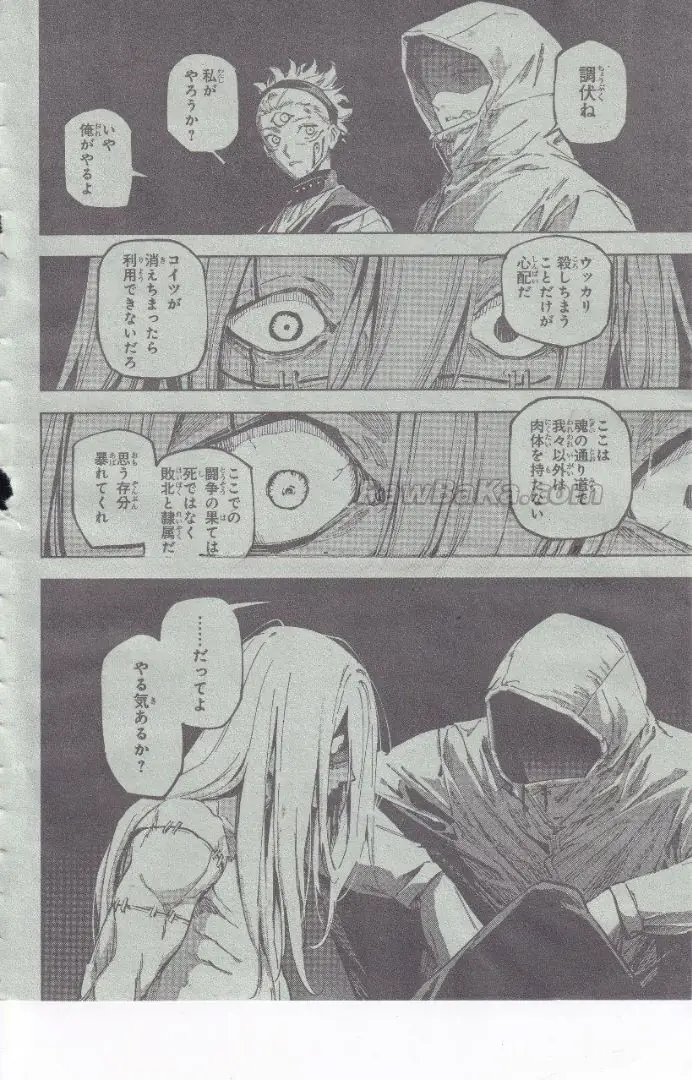 Read Jujutsu Kaisen Modulo ES Manga Online