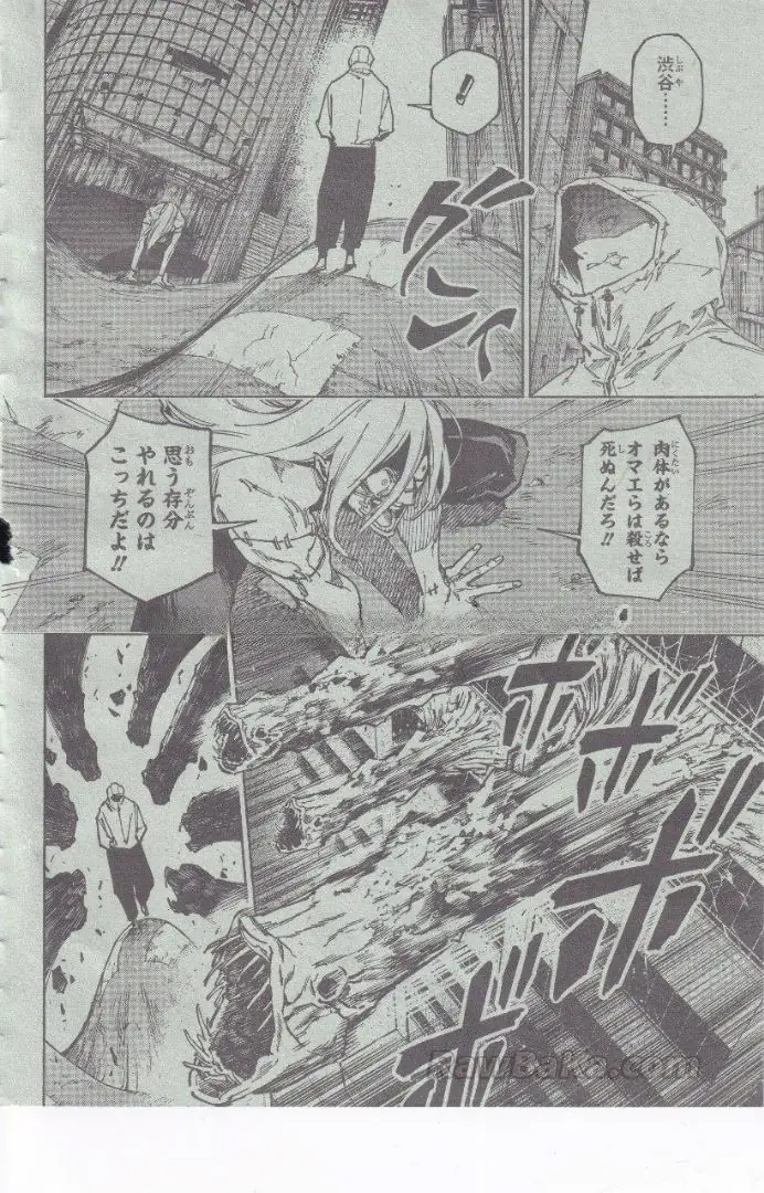 Read Jujutsu Kaisen Modulo ES Manga Online