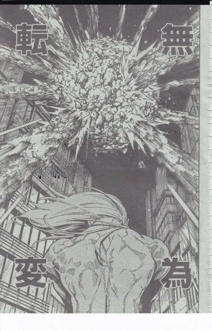 Read Jujutsu Kaisen Modulo ES Manga Online