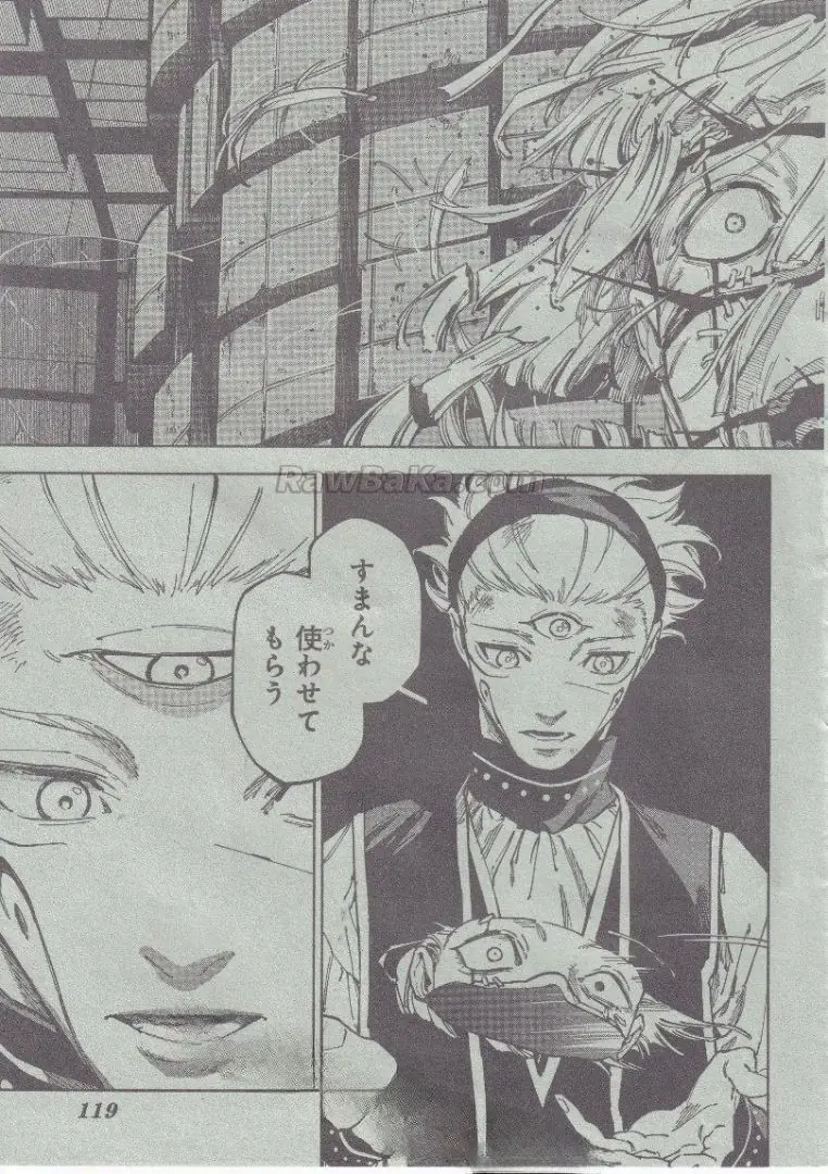 Read Jujutsu Kaisen Modulo ES Manga Online